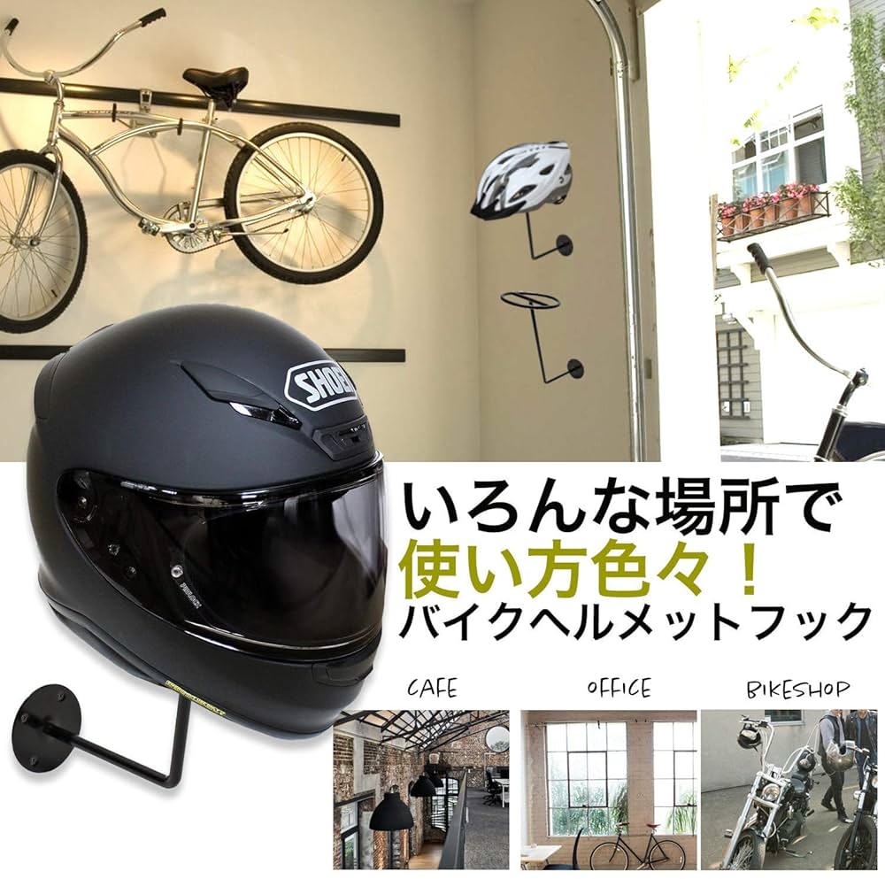 Amazon.co.jp: nakira ヘルメットホルダー バイク ヘルメット